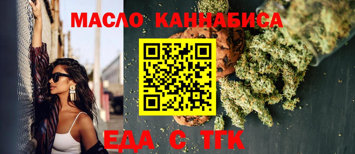 Марихуана  Вход с VPN  ГЕРОИН  Alpha PVP СК кристаллы  Гуково  Кодеин  Мефедрон   ГАШ 