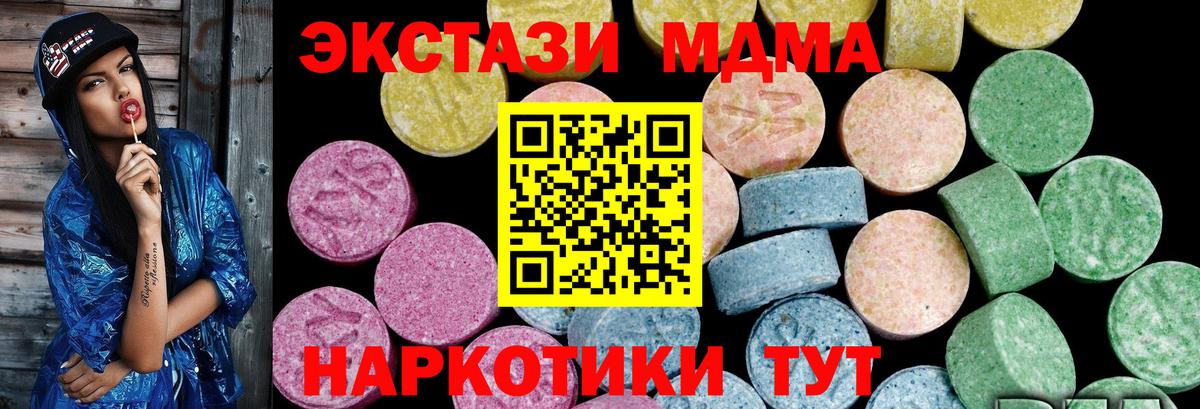 Ecstasy louis Vuitton  Вход с VPN  Ecstasy  Экстази DUBAI  Гуково 
