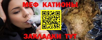 гидра Моздок