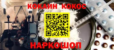 гидра Моздок