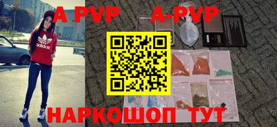гидра Моздок
