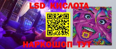 гидра Моздок
