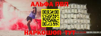гидра Моздок