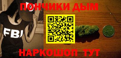 гидра Моздок