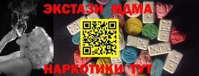 MDMA Можайск
