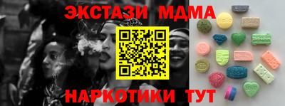 гидра Моздок