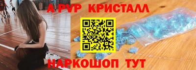 MDMA Можайск