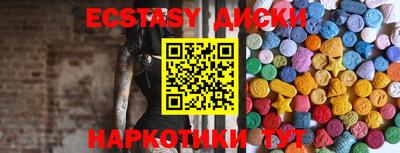 гидра Моздок
