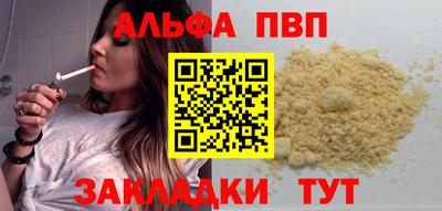 гидра Моздок