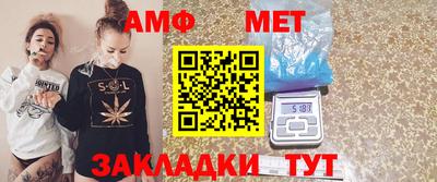 гидра Моздок