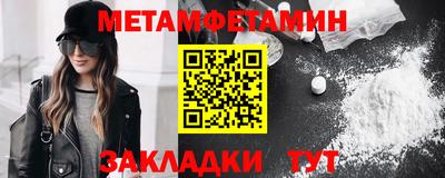 MDMA Можайск