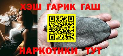 гидра Моздок