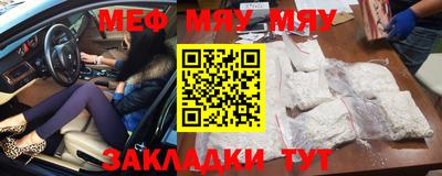 MDMA Можайск