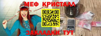MDMA Можайск