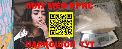 гидра Моздок