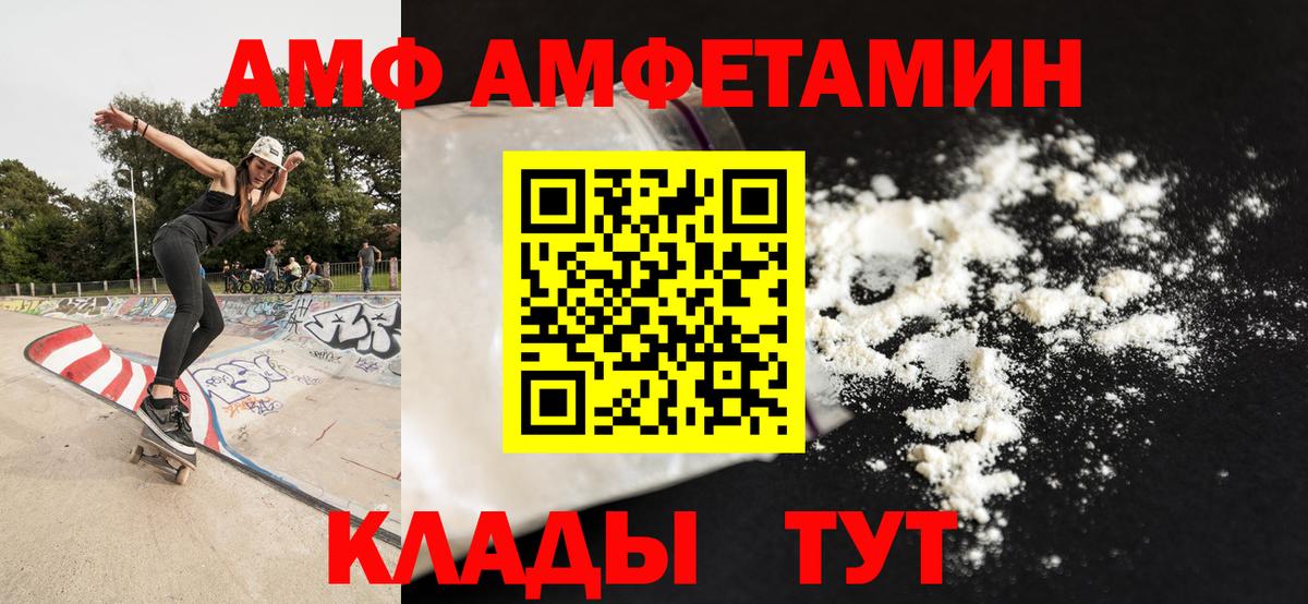 Метамфетамин Methamphetamine  Метамфетамин Methamphetamine  МЕТАМФЕТАМИН  Вход с VPN  Гуково 