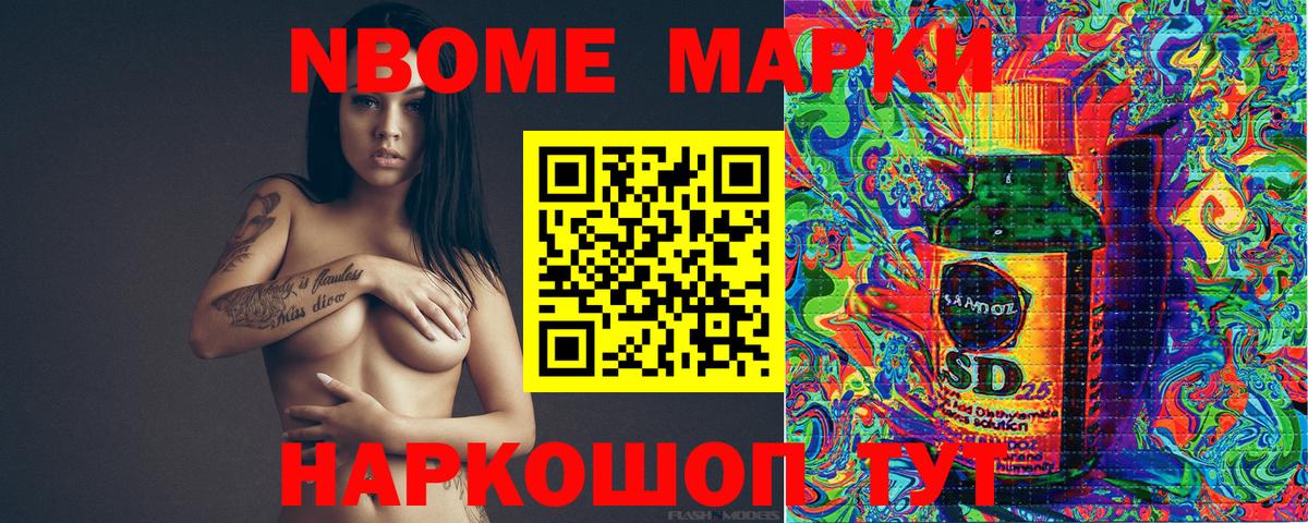 Наркотические марки  Наркотические марки 1,5мг  Наркотические марки 1,5мг  Вход с VPN  Гуково 