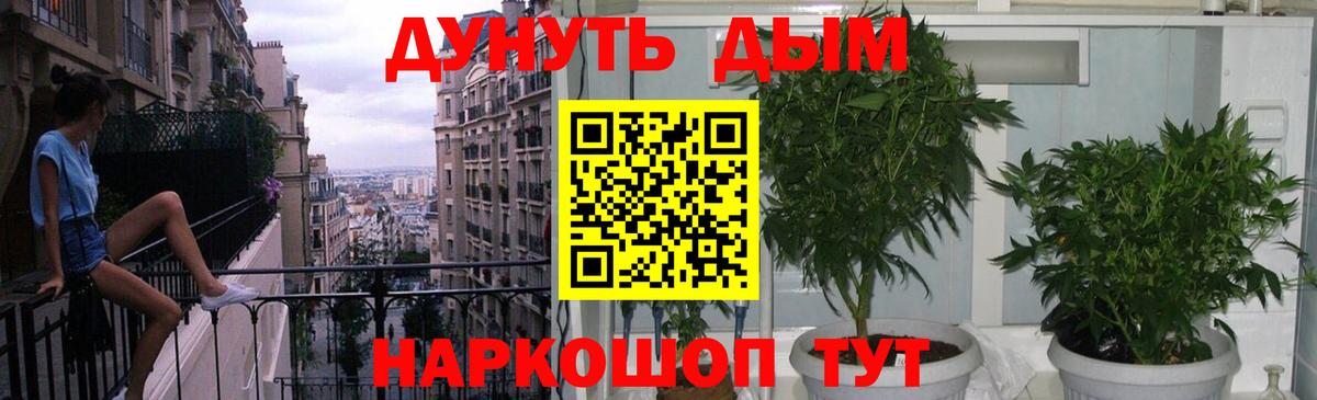 Гуково  МАРИХУАНА THC 21%  Канабис MAZAR  Шишки марихуана Ganja  Вход с VPN 